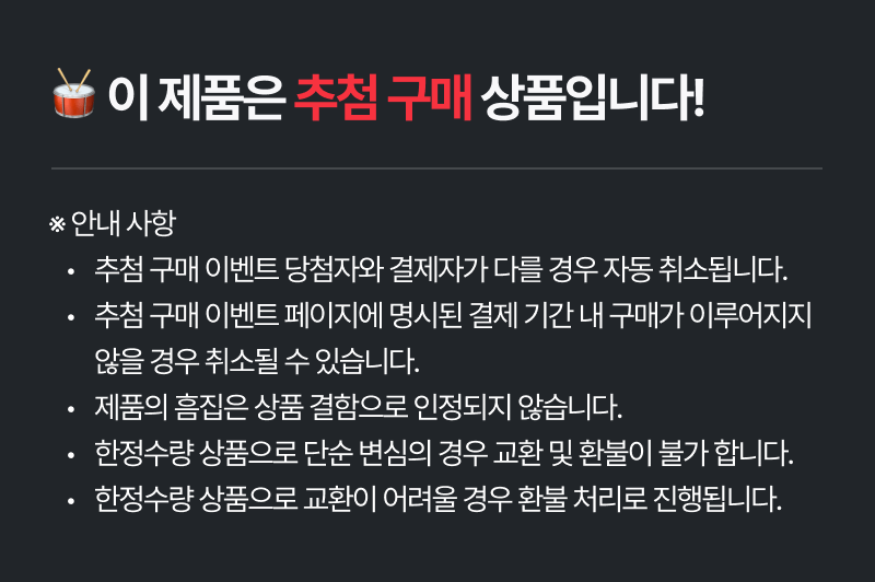 EVENT_GA_MSG_145433.png