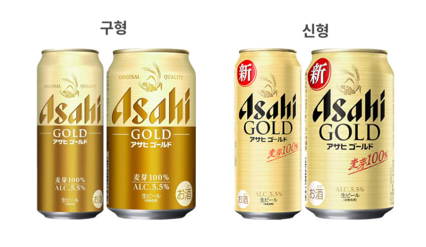 아사히 골드 안내