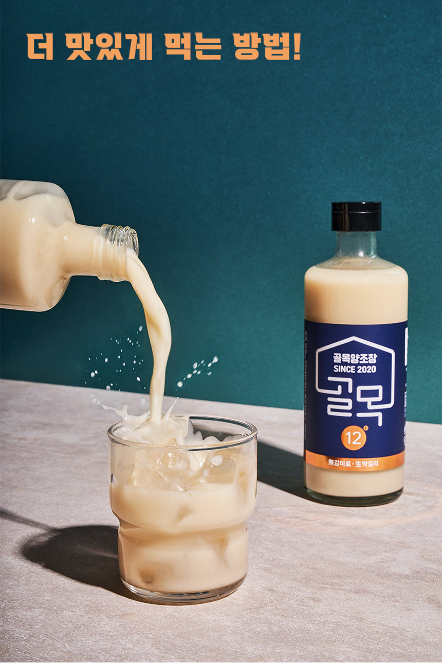 골목식당 박유덕 골목막걸리 프리미엄 12도 350ml 무감미료