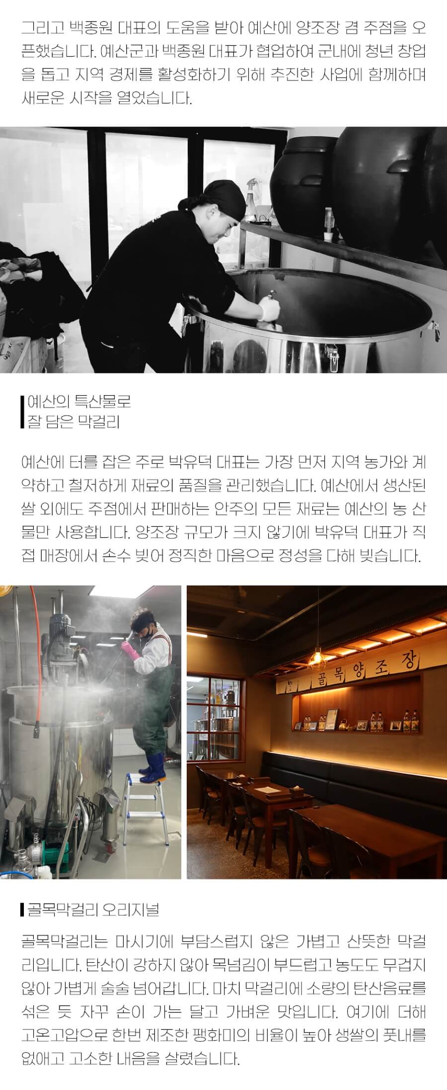 쌀쌀이랑 생막걸리 9도 750ml 3개 세트