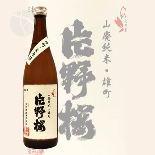 카타노사쿠라 준마이 야마하이 오마치 나마겐슈 720ml 상세 이미지